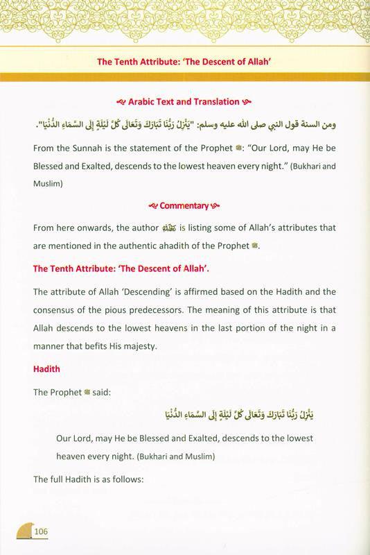 Lumatul I’tiqaad :The Illuminating Creed