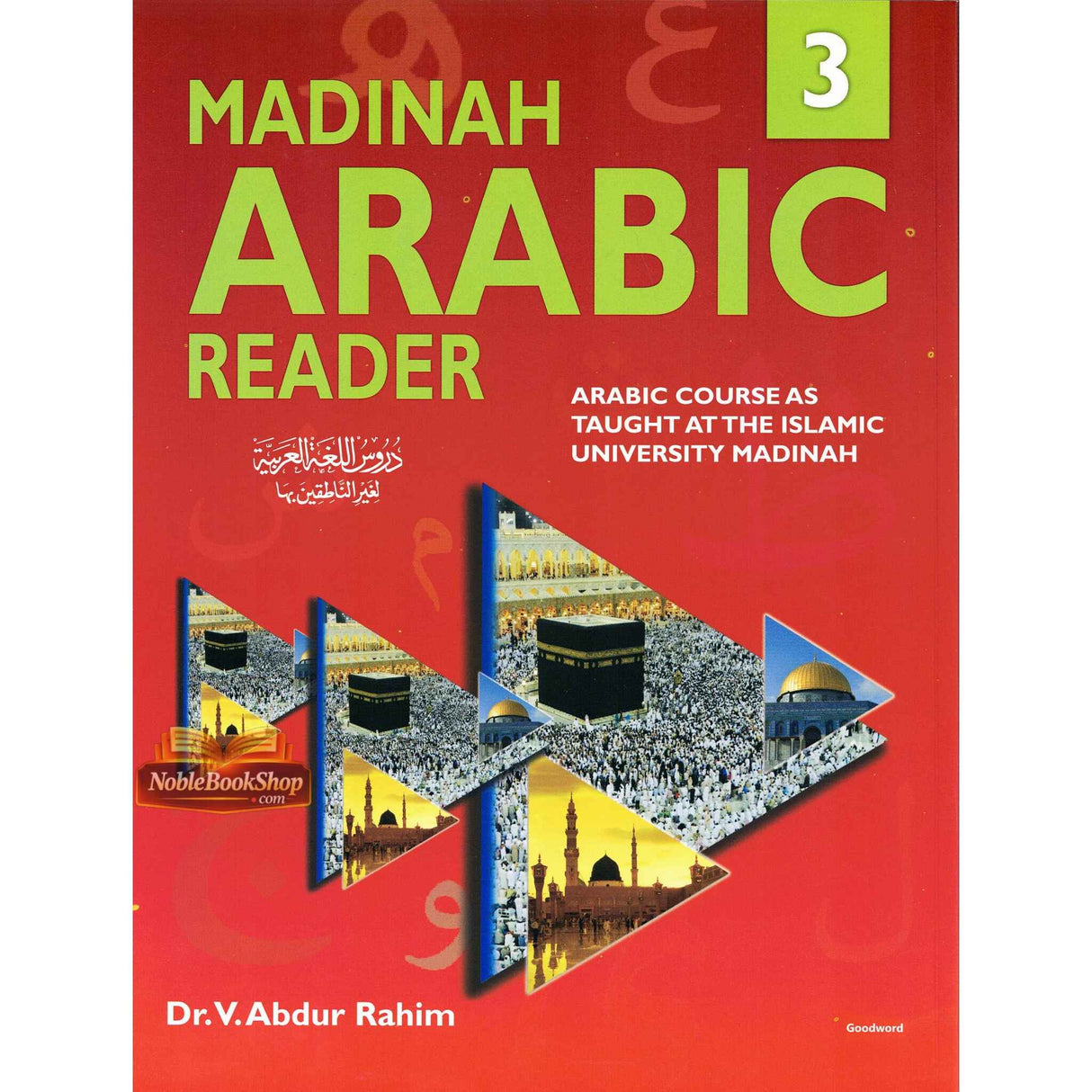 Madinah Arabic Reader Book 3
