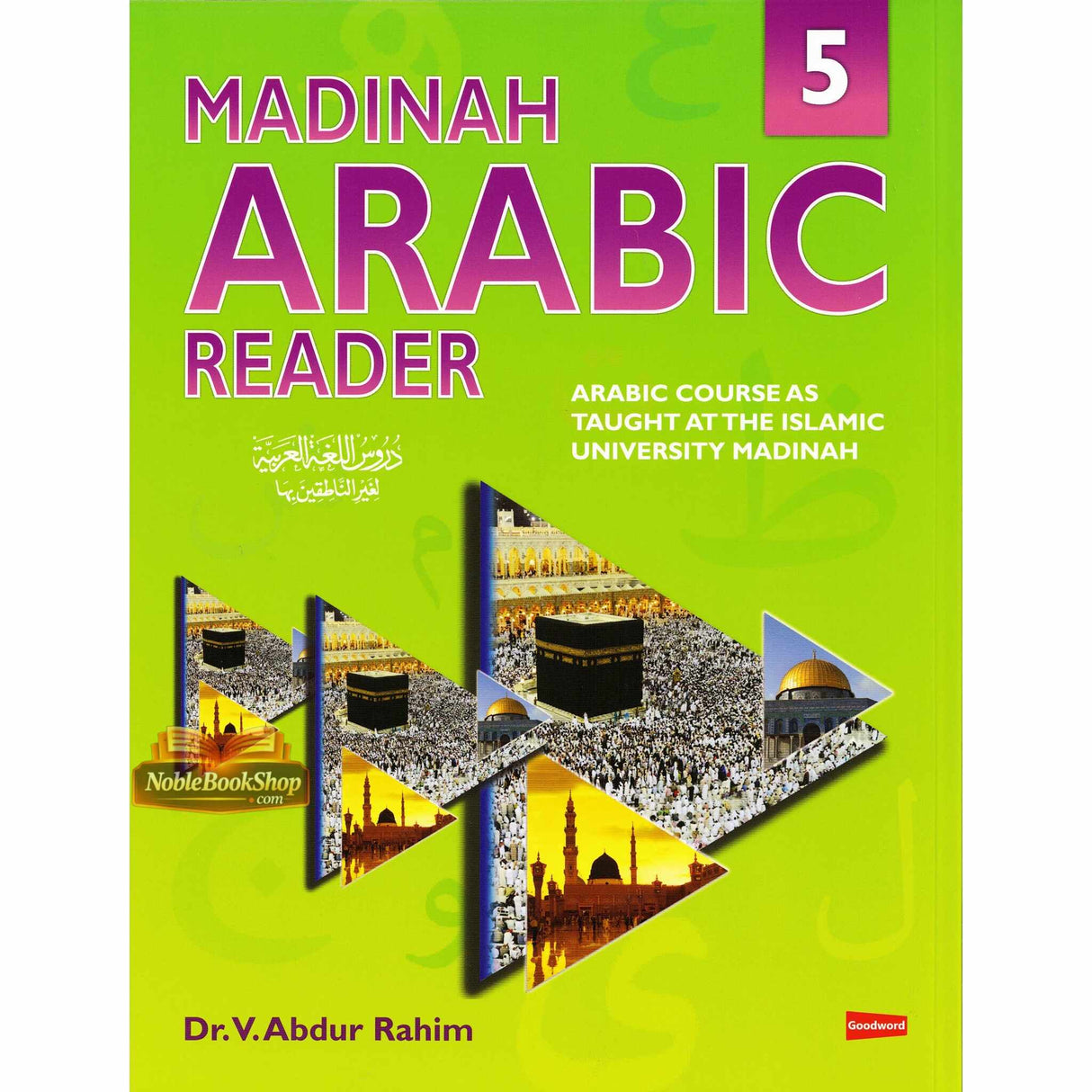 Madinah Arabic Reader Book 5