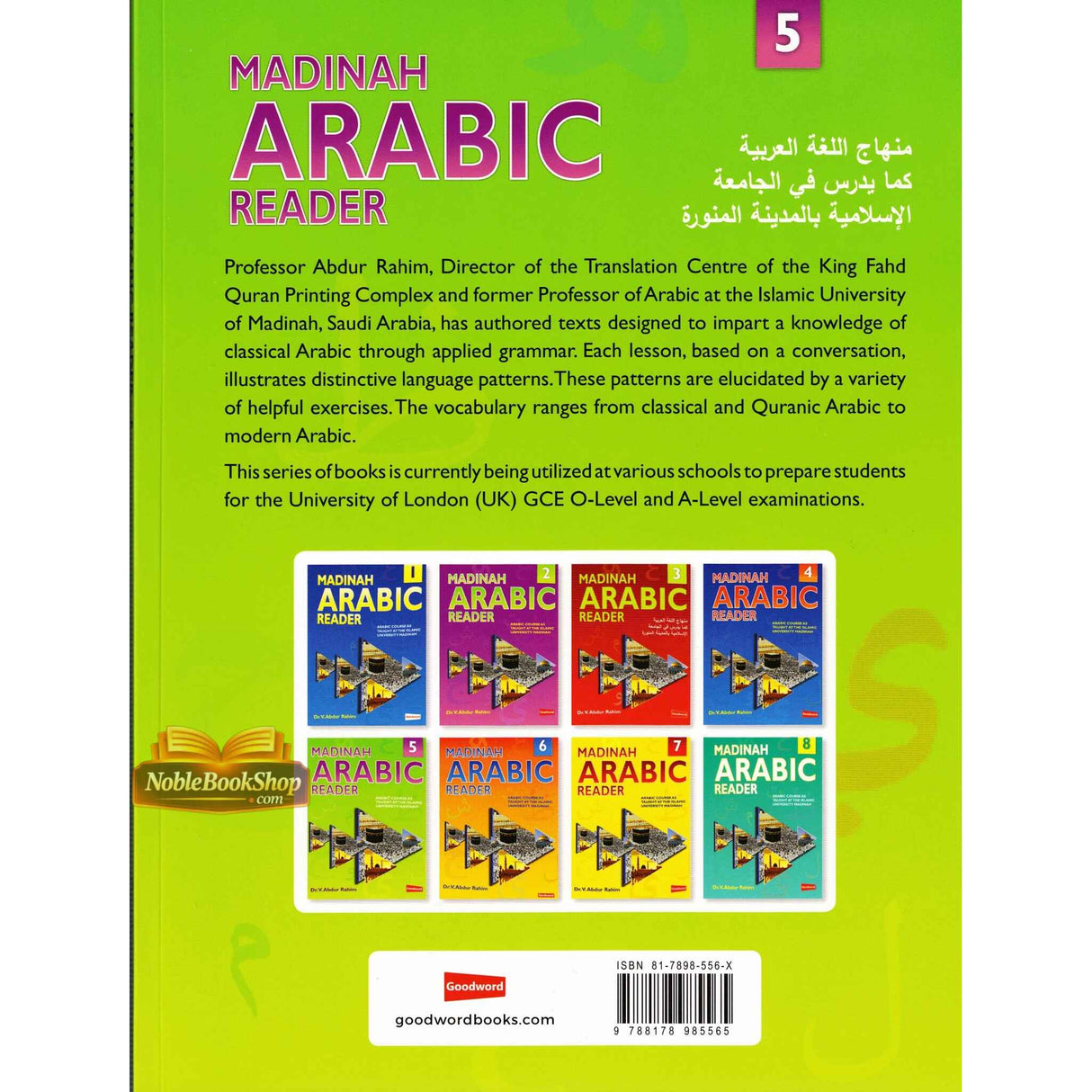 Madinah Arabic Reader Book 5