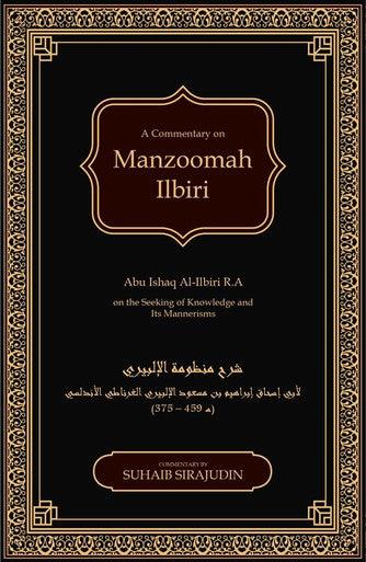 A Commentry On Manzoomah IIlbiri