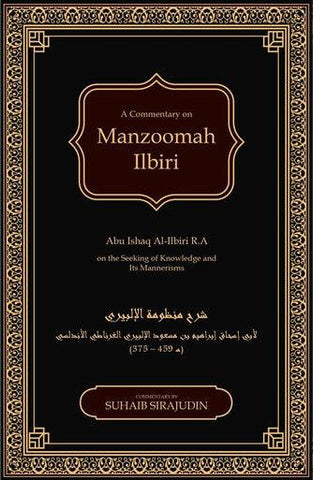 A Commentry On Manzoomah IIlbiri A Commentry On Manzoomah IIlbiri