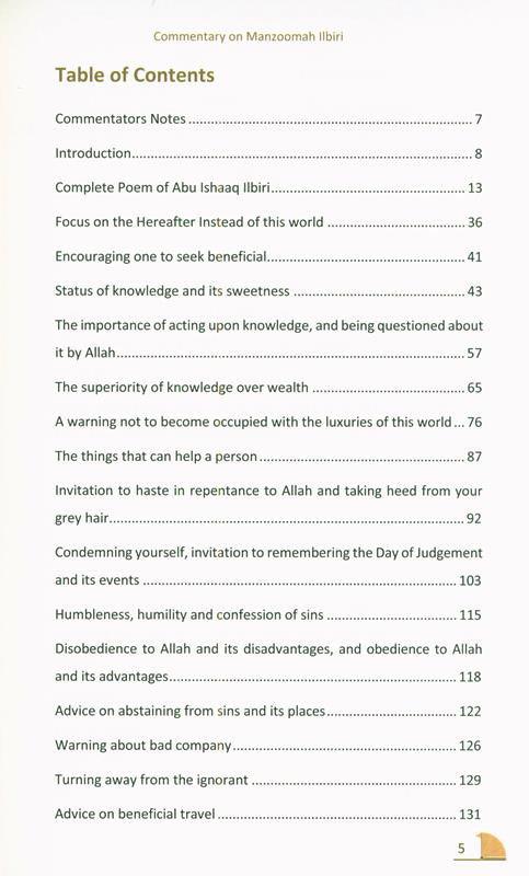A Commentry On Manzoomah IIlbiri, 9781916186262 A Commentry On Manzoomah IIlbiri, 9781916186262