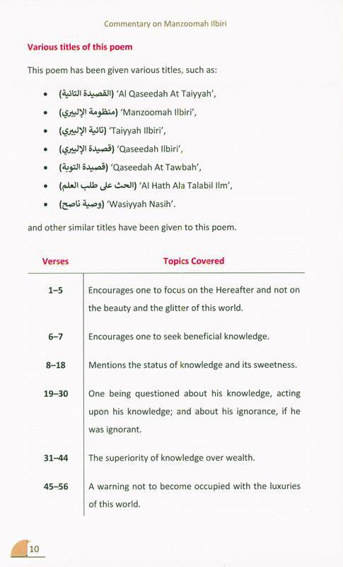 A Commentry On Manzoomah IIlbiri, 9781916186262 A Commentry On Manzoomah IIlbiri, 9781916186262
