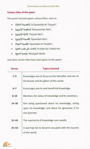 A Commentry On Manzoomah IIlbiri, 9781916186262 A Commentry On Manzoomah IIlbiri, 9781916186262