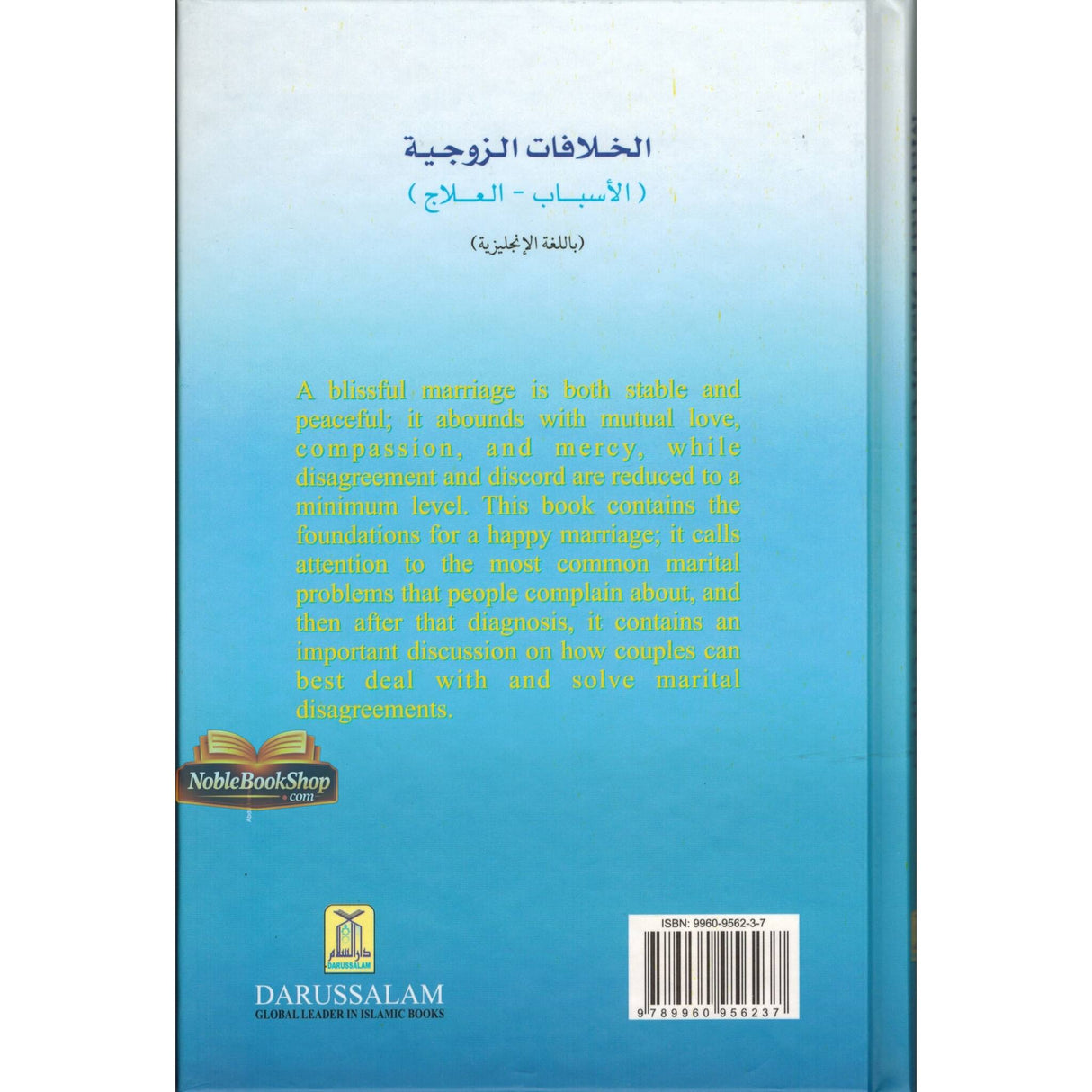 Marital Discord Causes and Cures