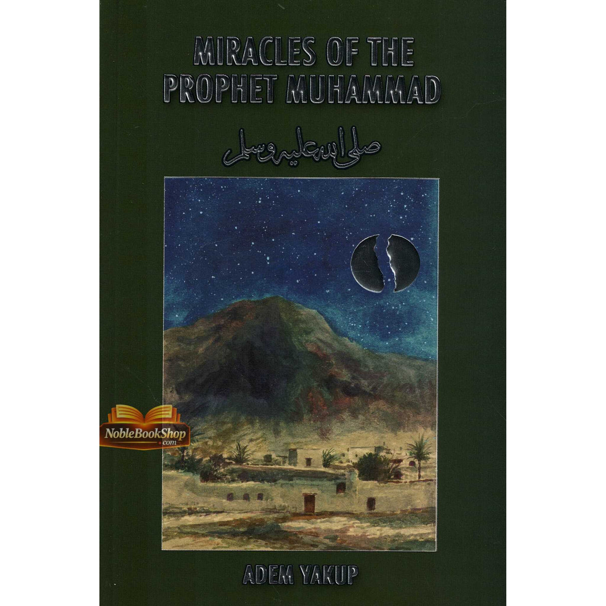 Miracles of the Prophet Muhammad صلی الله علیه وآله وسلم