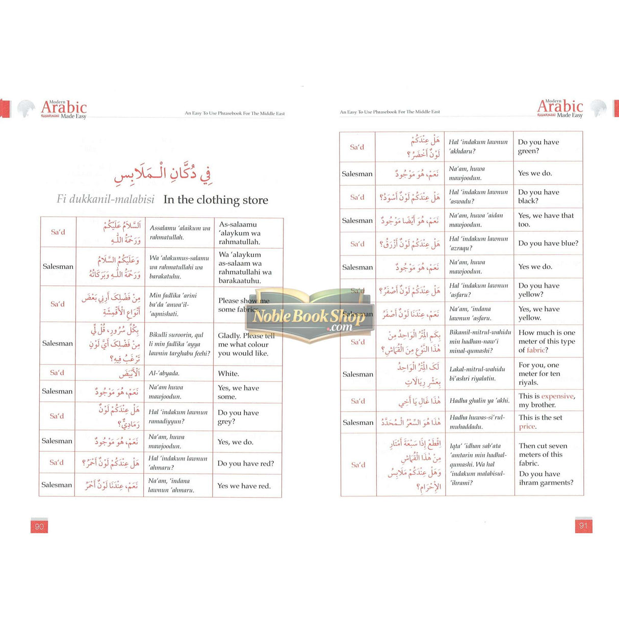 Modern Arabic Made Easy