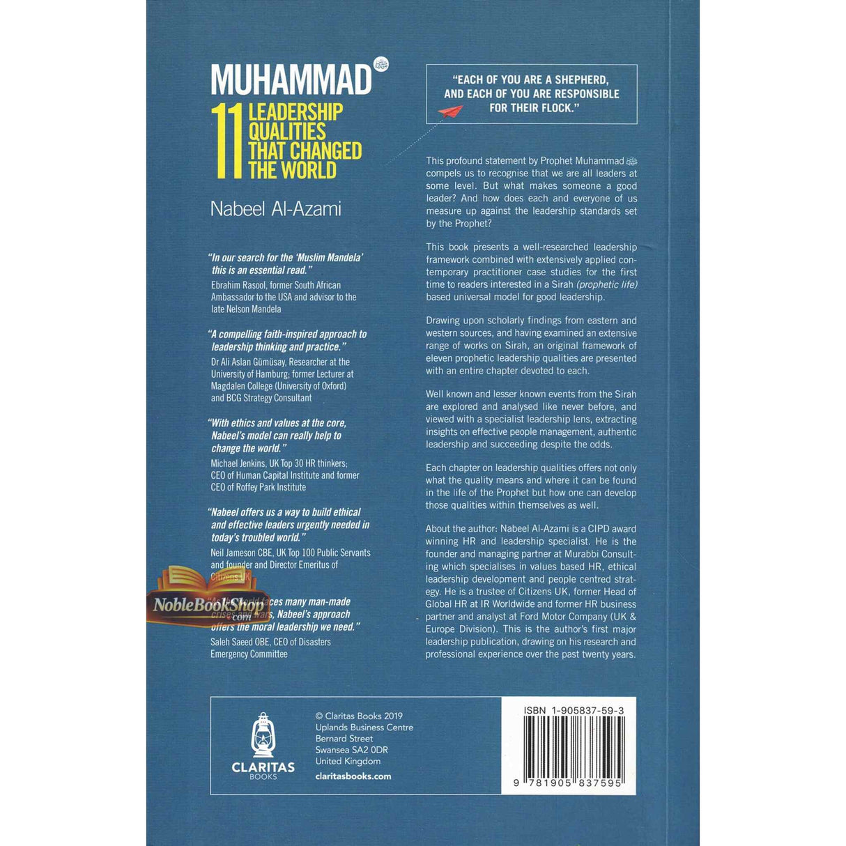 Muhammad (S)11 LeaderShip Qualities That Changes The World