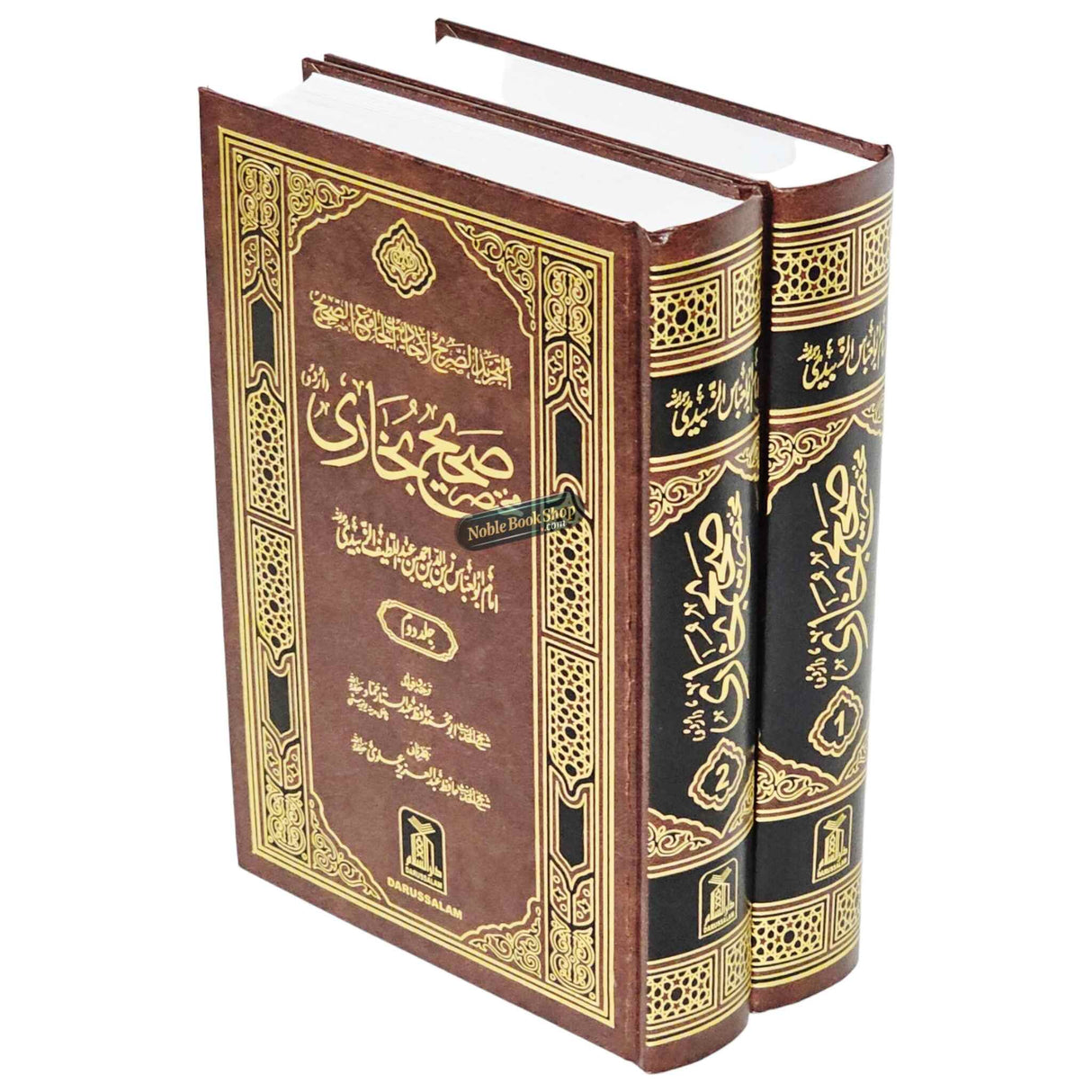 Mukhtasar Sahih Bukhari - 2 Vol (Urdu)