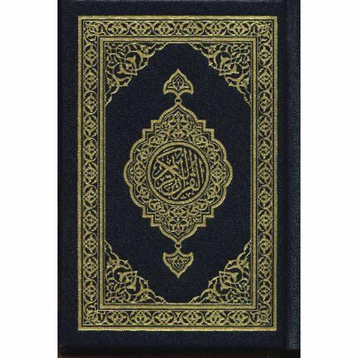 Mushaf Madinah (cream paper) Pocket Plus