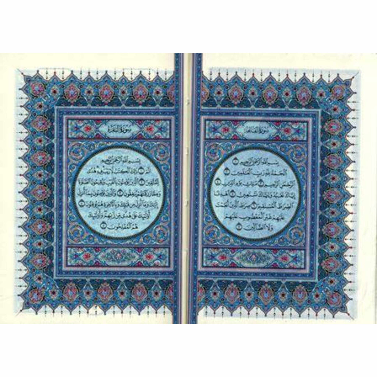 Mushaf Madinah (cream paper) Pocket Plus