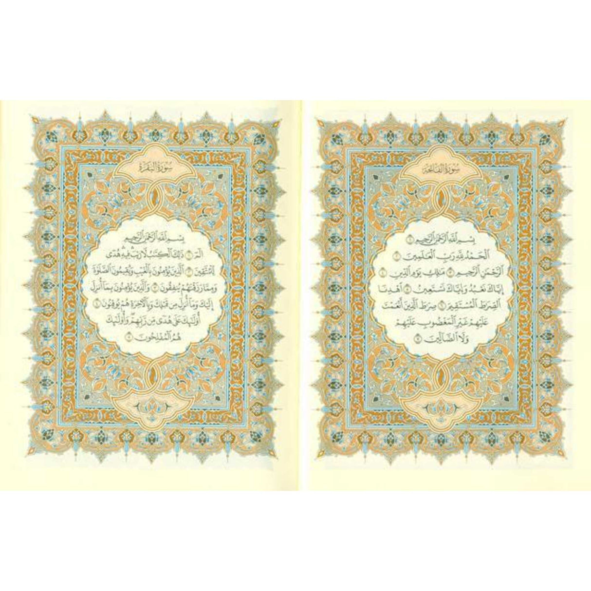 Mushaf Madinah (cream paper) Pocket Plus