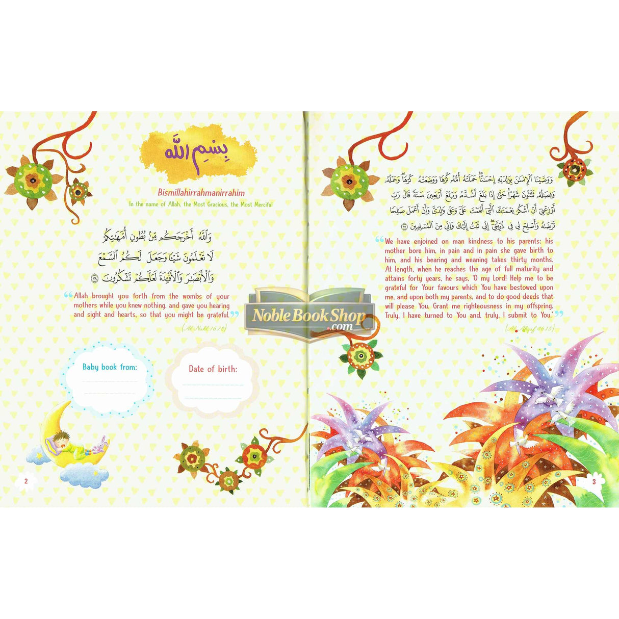 Muslim Baby Book (For Boys)