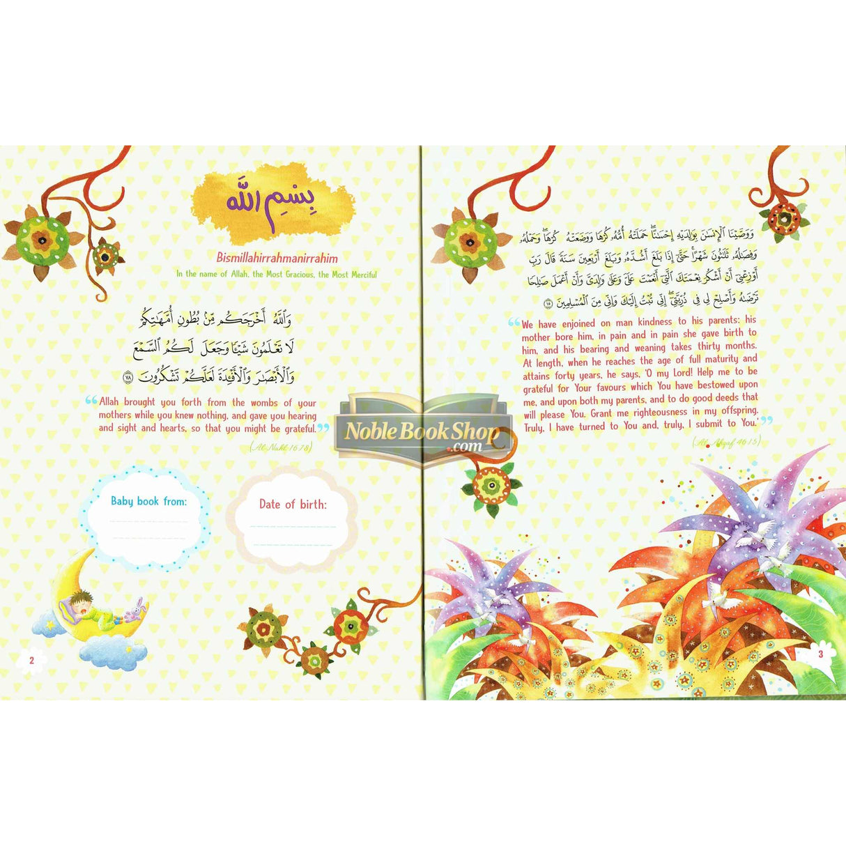 Muslim Baby Record Book ( For Girls)