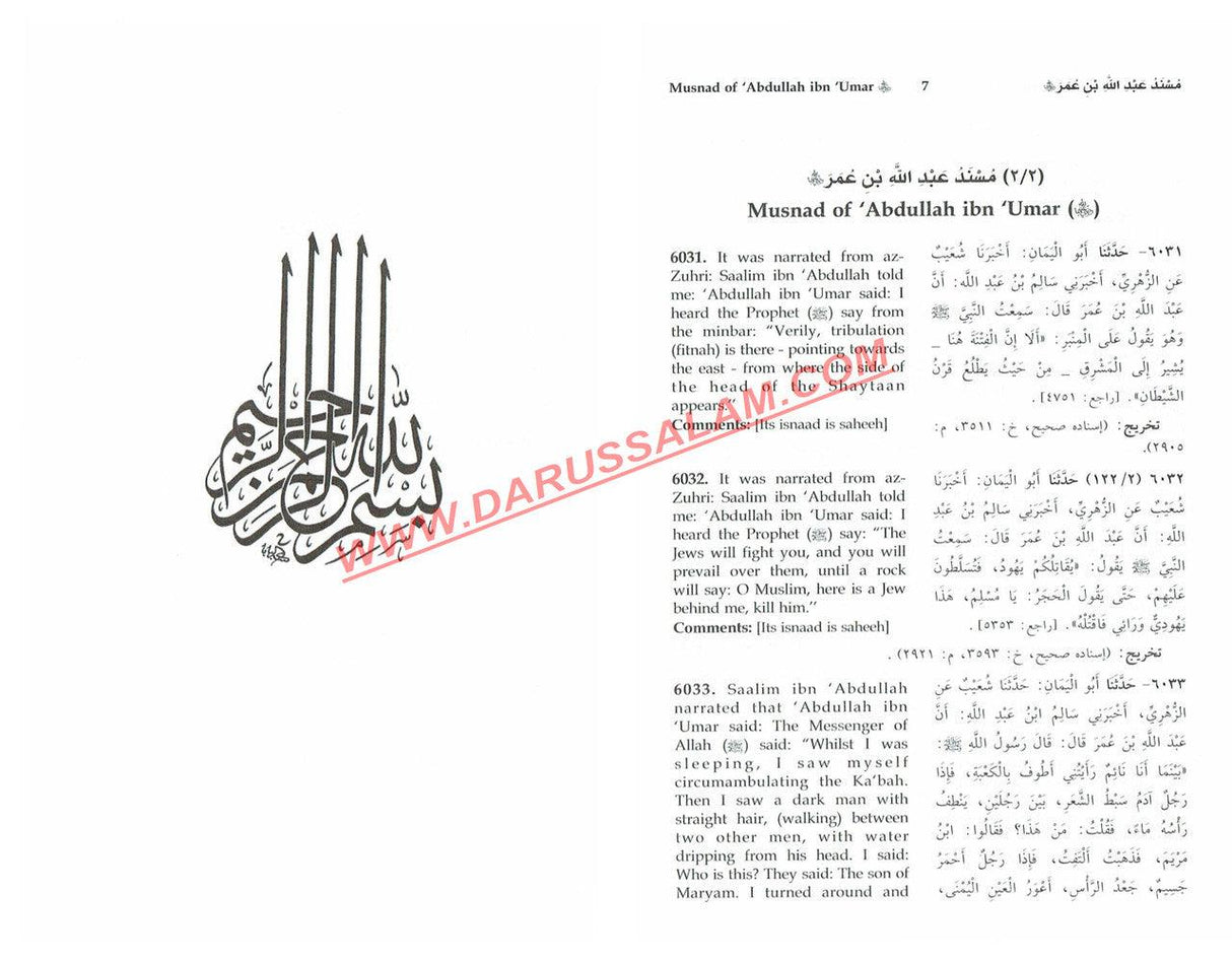 English Translation of Musnad Imam Ahmad Bin Hanbal Vol 5 (Hadith 6031-7624),9786035004282,