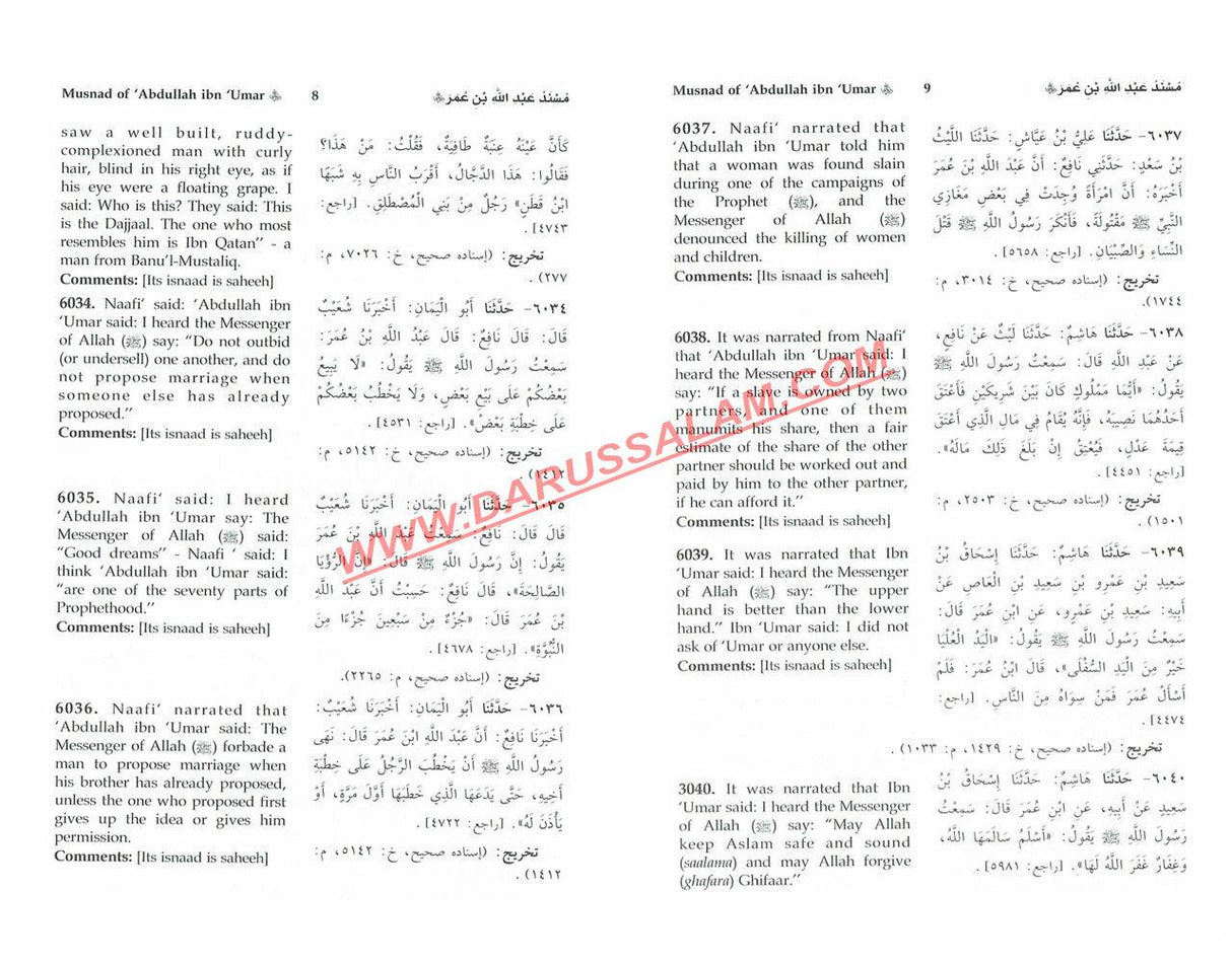 English Translation of Musnad Imam Ahmad Bin Hanbal Vol 5 (Hadith 6031-7624),9786035004282,