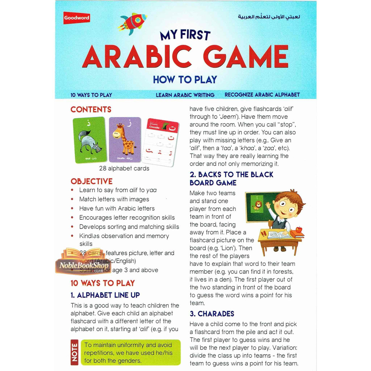 My First Arabic Game