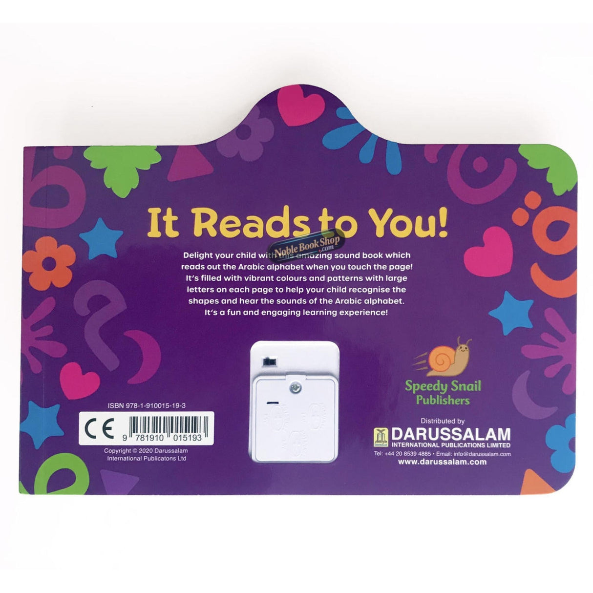 My First Arabic Sound Book