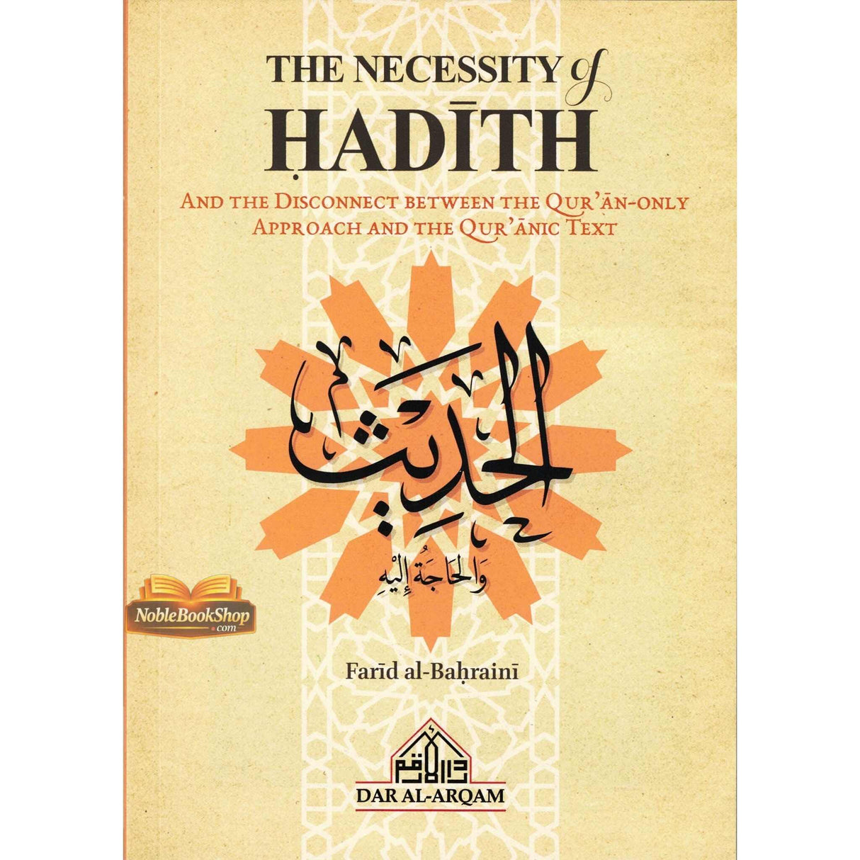 The Necessity of Hadith