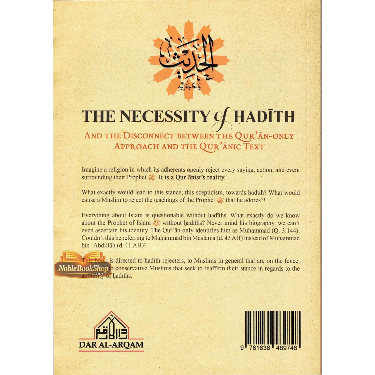 The Necessity of Hadith