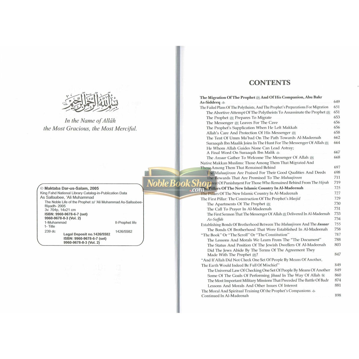 The Noble life of the Prophet 3 Vol set صلی الله علیه وآلهِ وسلم
