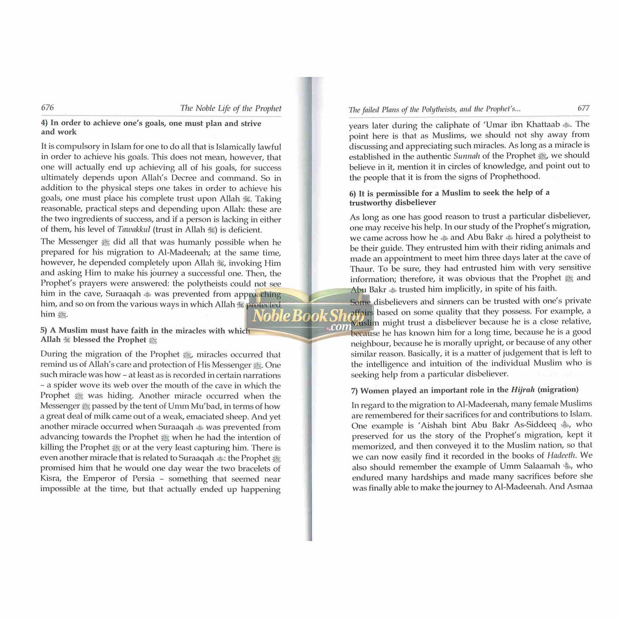 The Noble life of the Prophet 3 Vol set صلی الله علیه وآلهِ وسلم