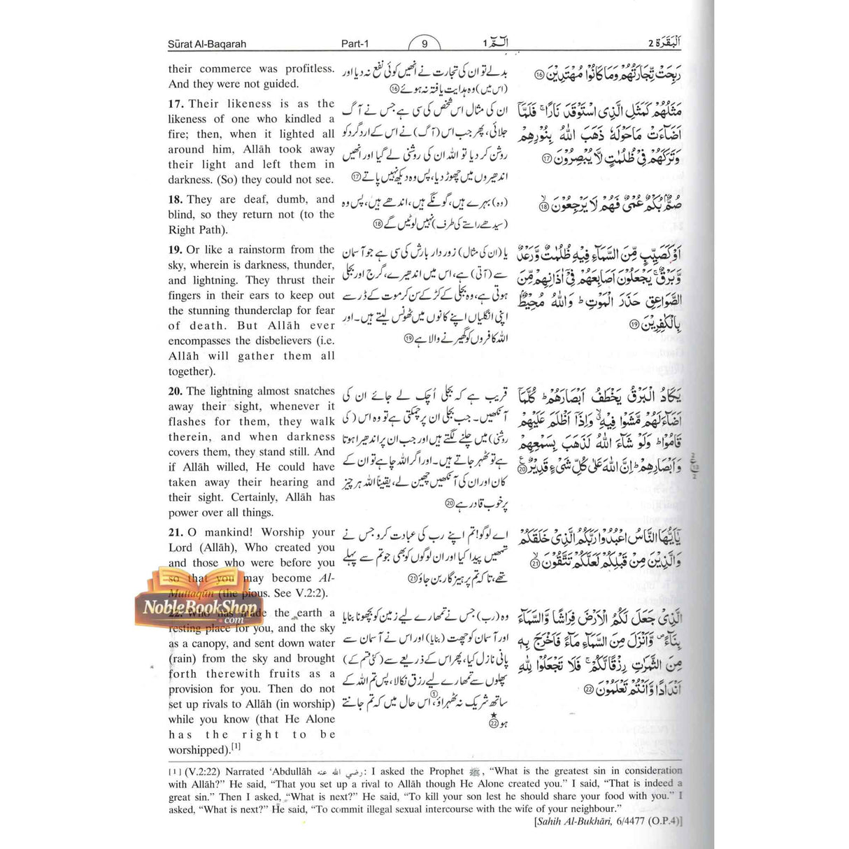 Tafseer Ahsan ul Kalam (Arabic, English, Urdu)