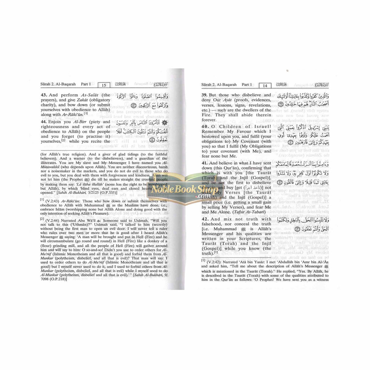 Noble Quran Small H/C