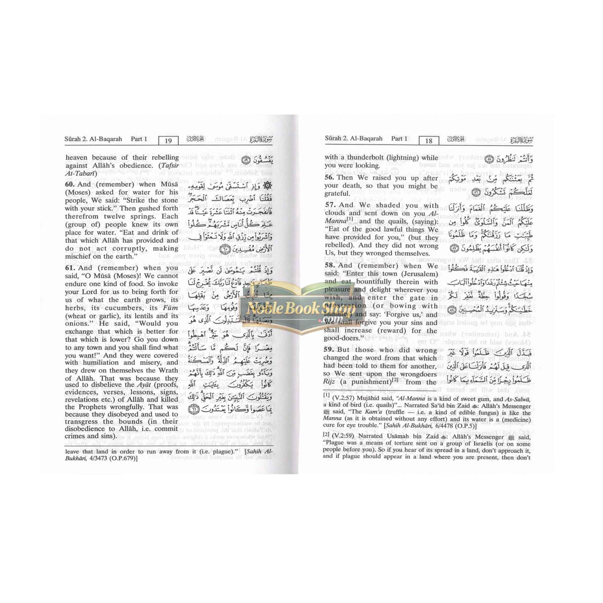 Noble Quran Small H/C