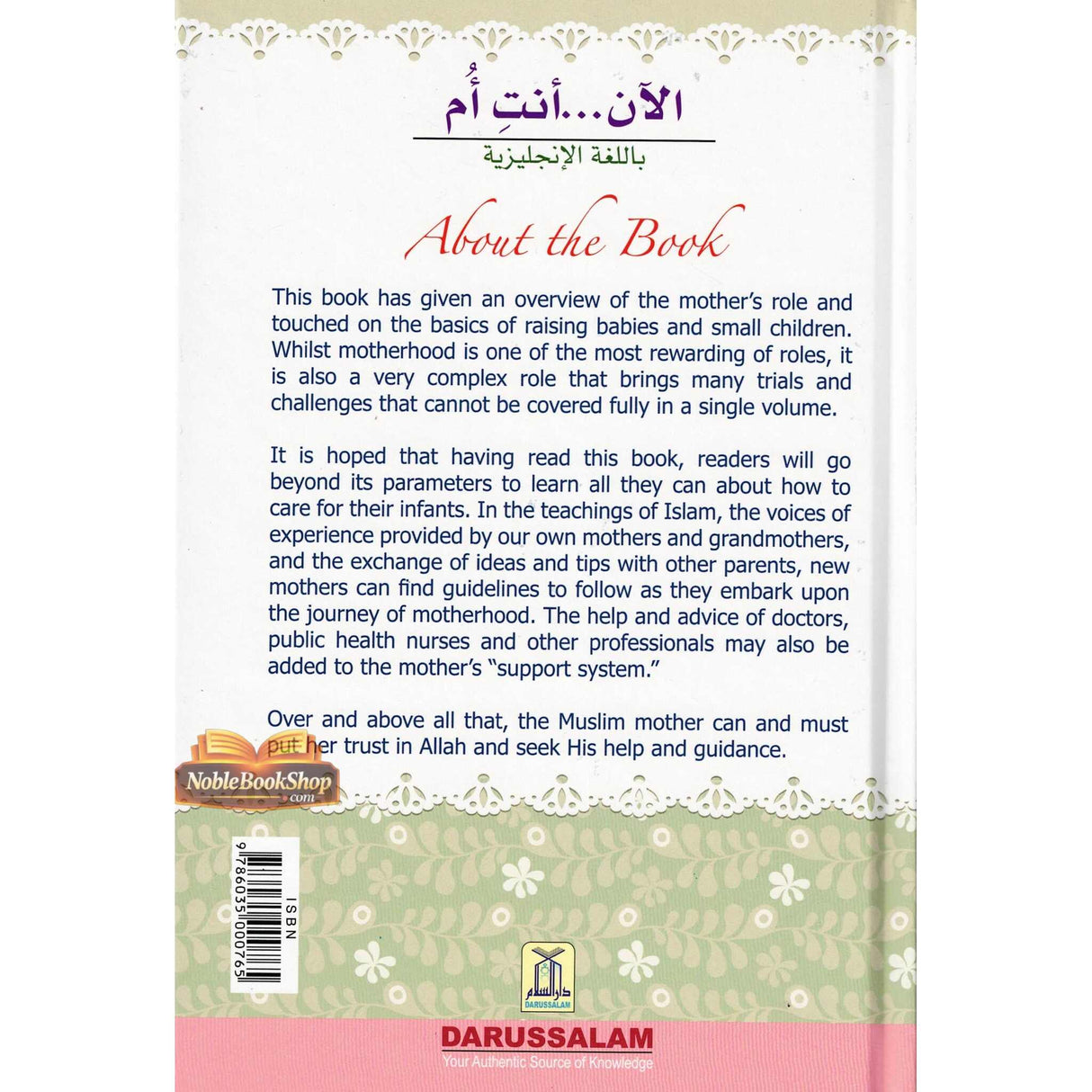 Now You are a Mother