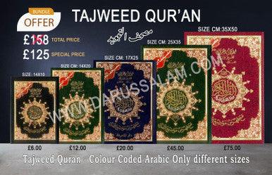 Tajweed Quran Bundle
