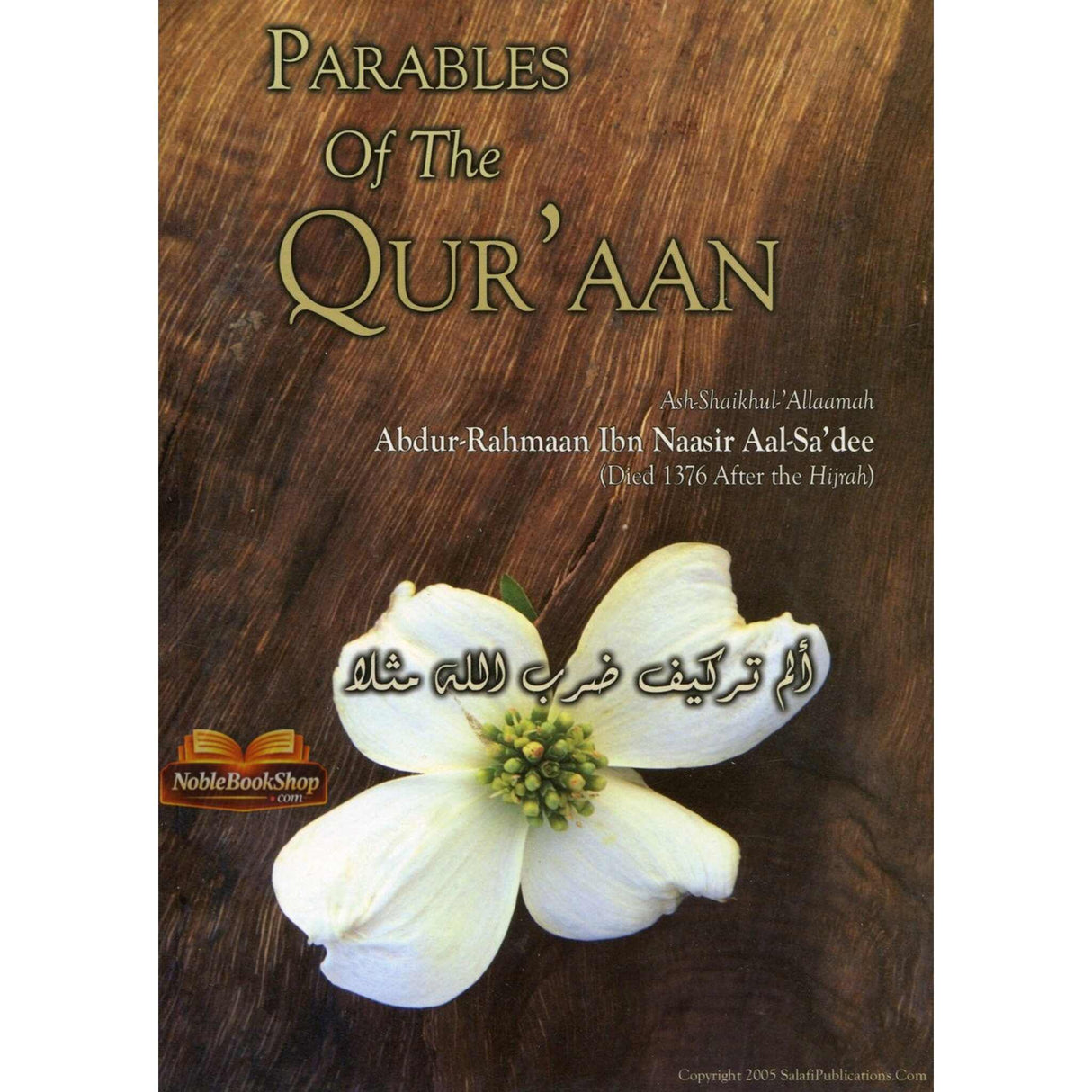 Parables Of The Quraan