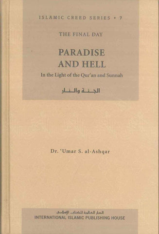 Paradise and Hell : Islamic Creed Series 7 - NobleBookshop Paradise and Hell : Islamic Creed Series 7 - NobleBookshop