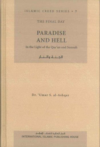 Paradise and Hell : Islamic Creed Series 7 - NobleBookshop Paradise and Hell : Islamic Creed Series 7 - NobleBookshop