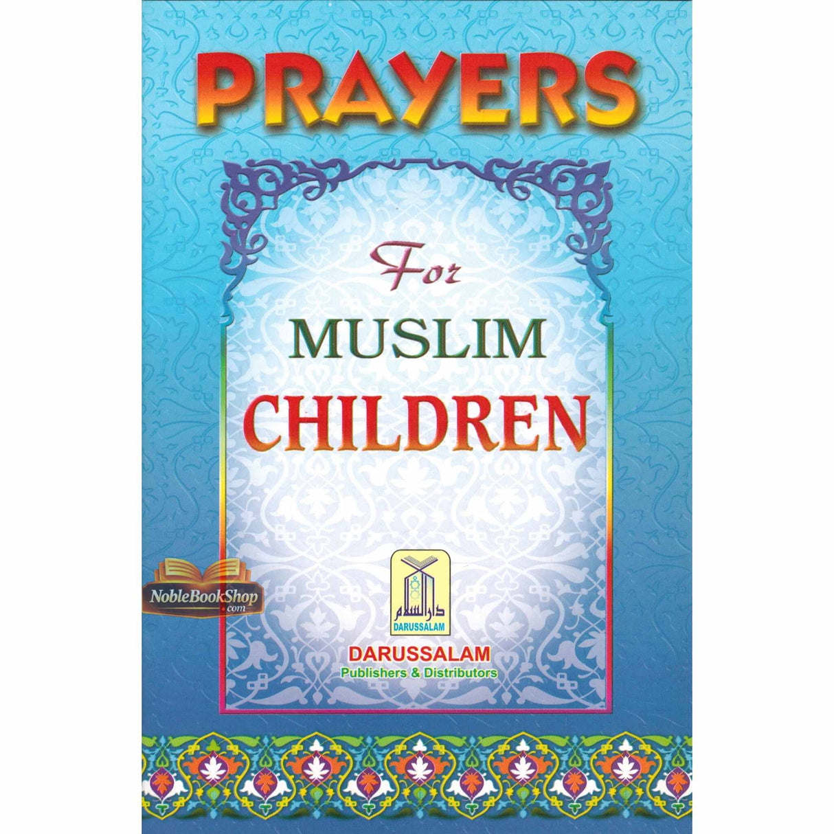 Prayers for Muslim Children