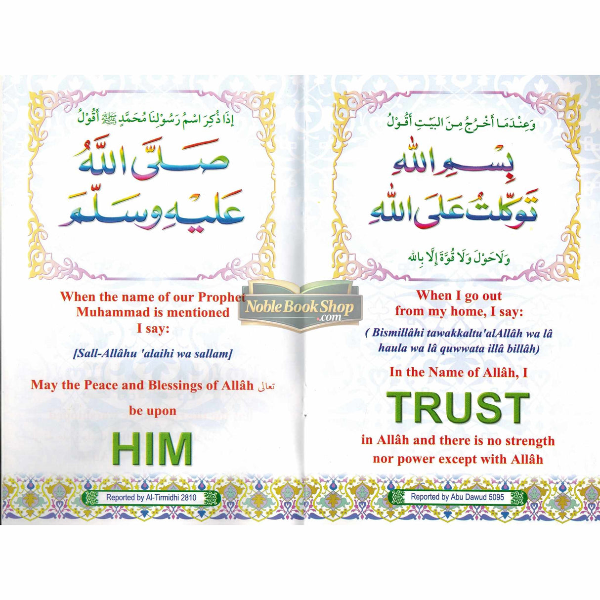 Prayers for Muslim Children