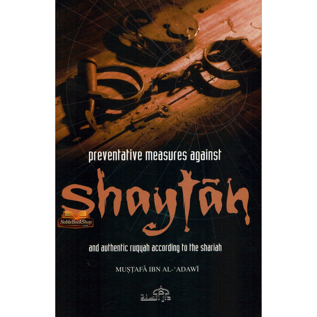 Preventative measures against Shaytan