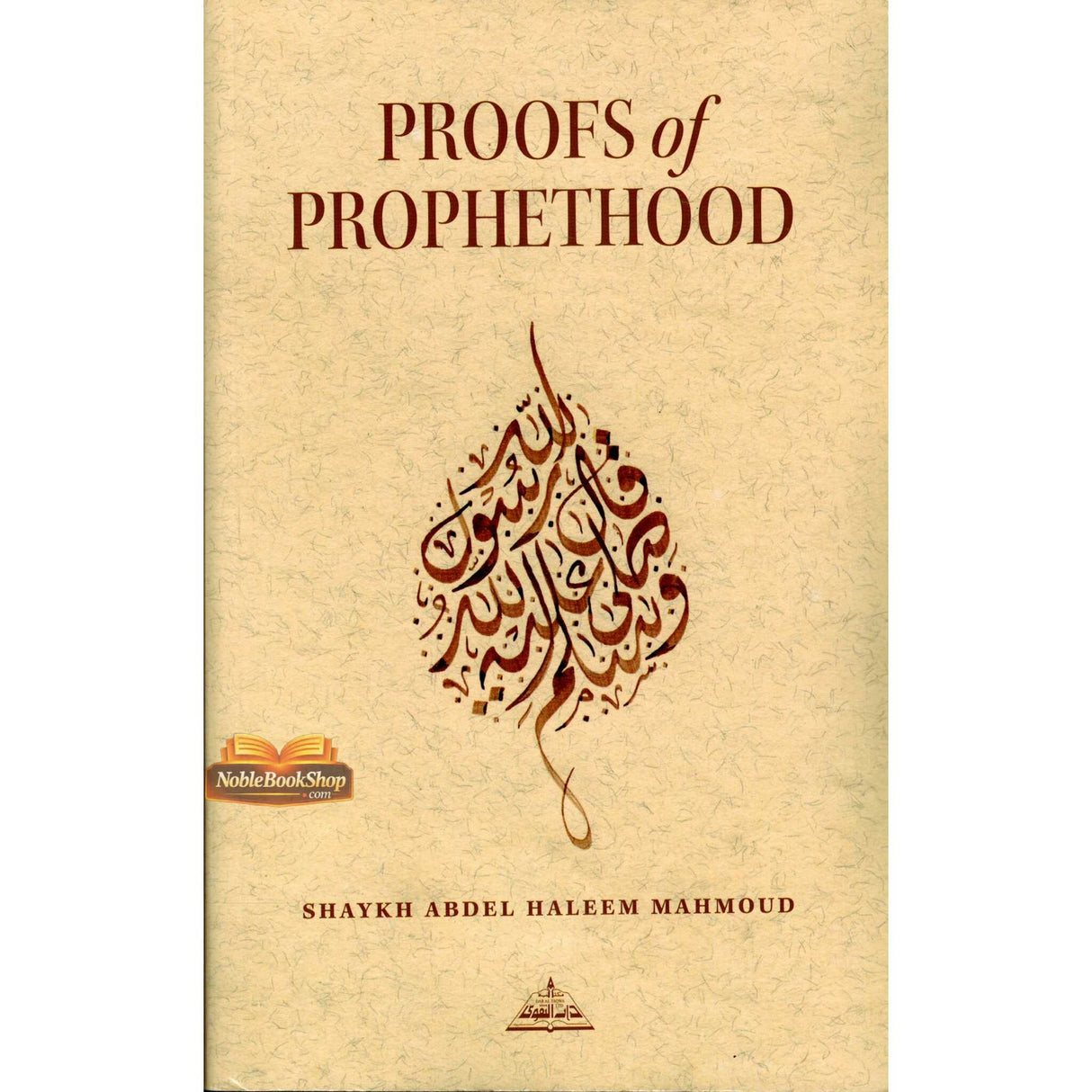 Proofs of Prophethood By Shaykh Abdel Haleem Mahmoud