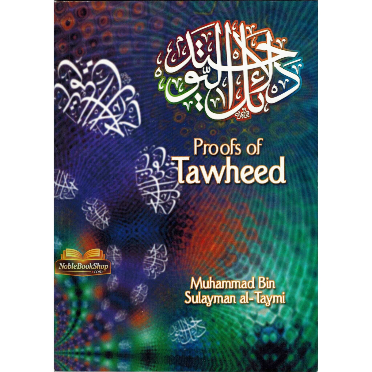 Proofs of Tawheed
