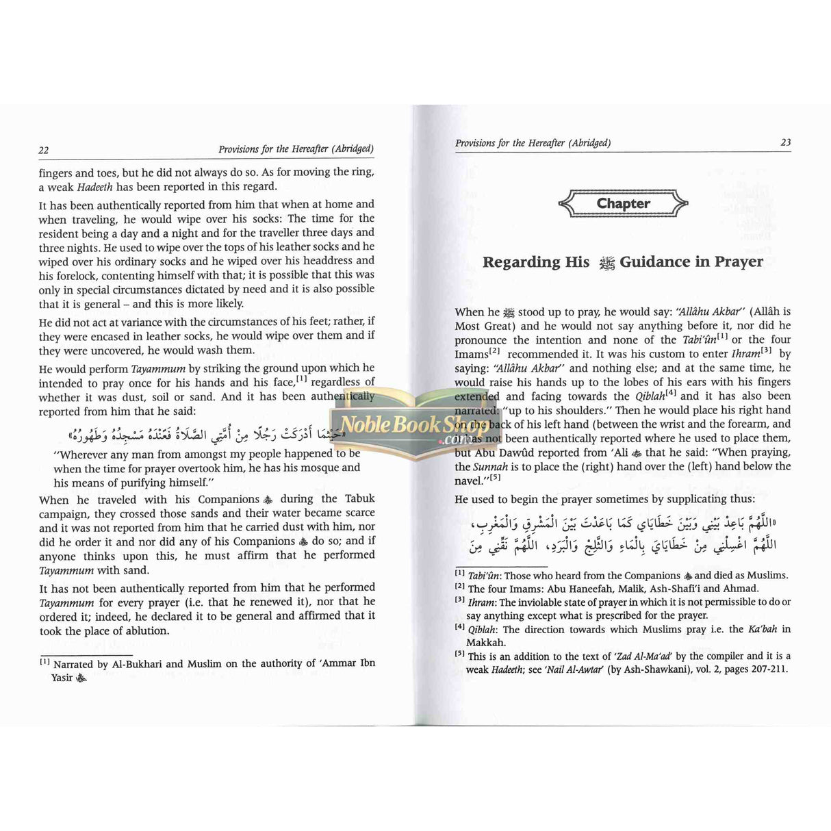 Provisions for the Hereafter