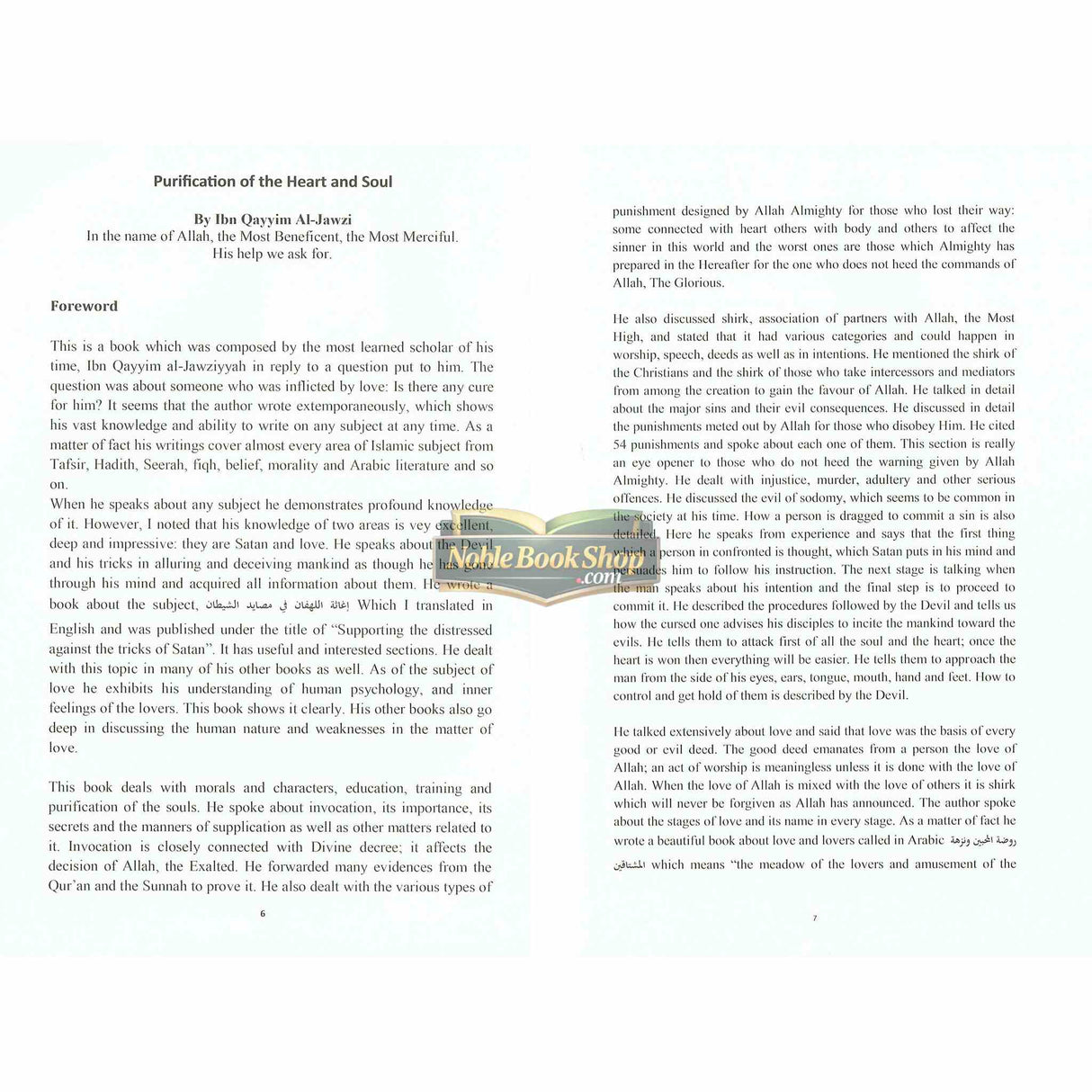 Purification of the Heart and Soul الداءوالدواء Adda Waddawa