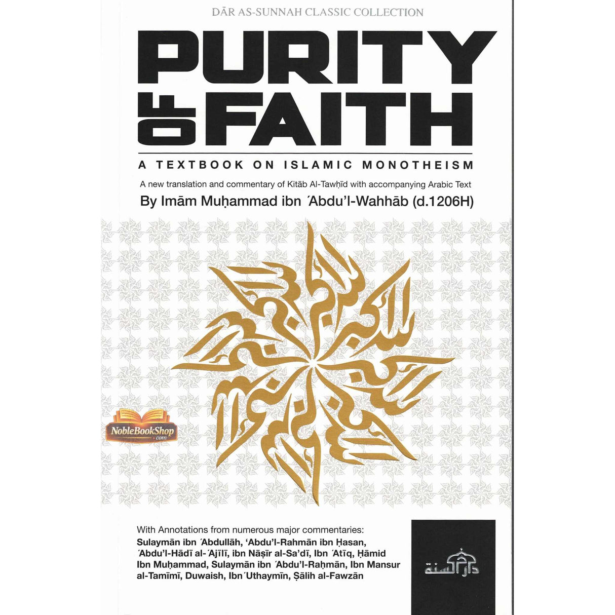 Purity of Faith