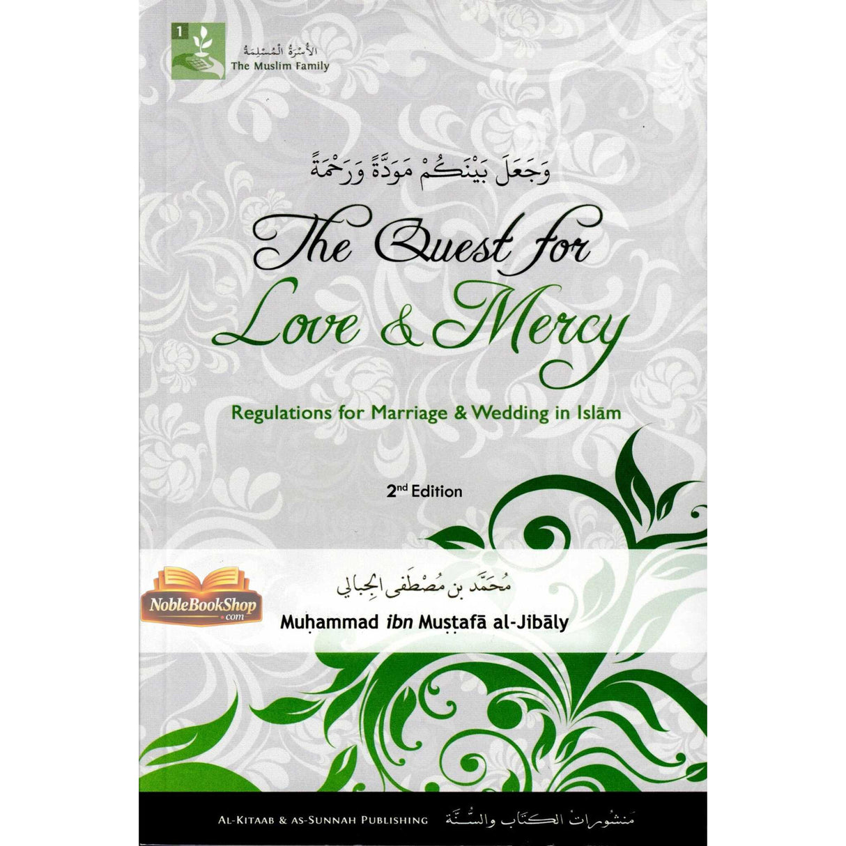 The Quest for Love & Mercy (Marriage & Wedding in Islam)