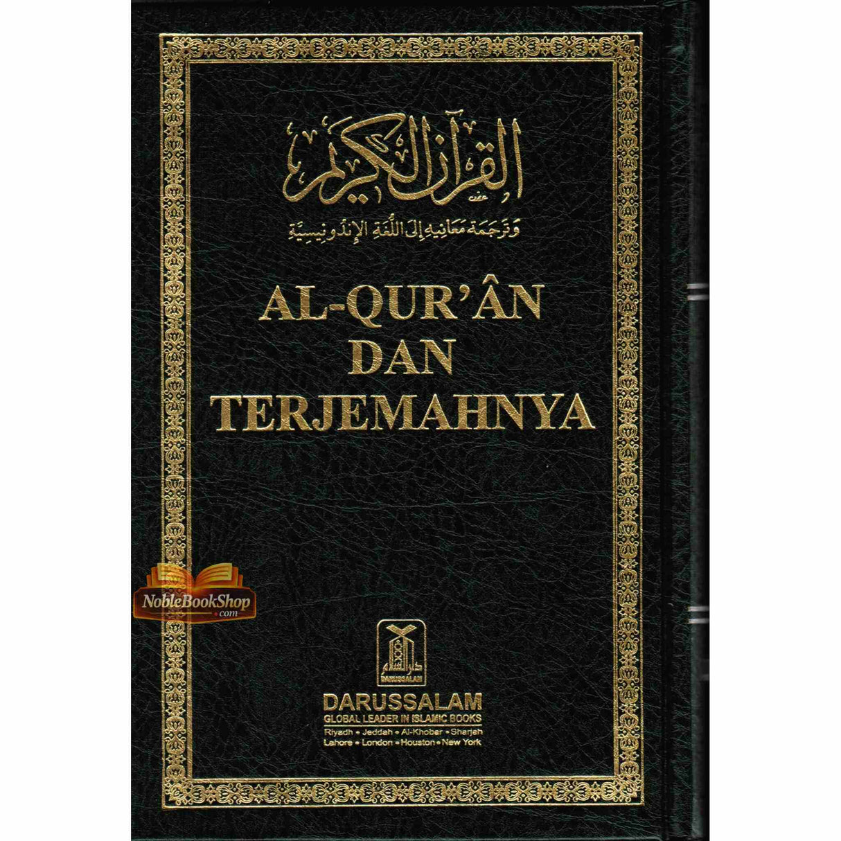 Noble Quran in Indonesian Language AL Quran Dan Terjemahnya