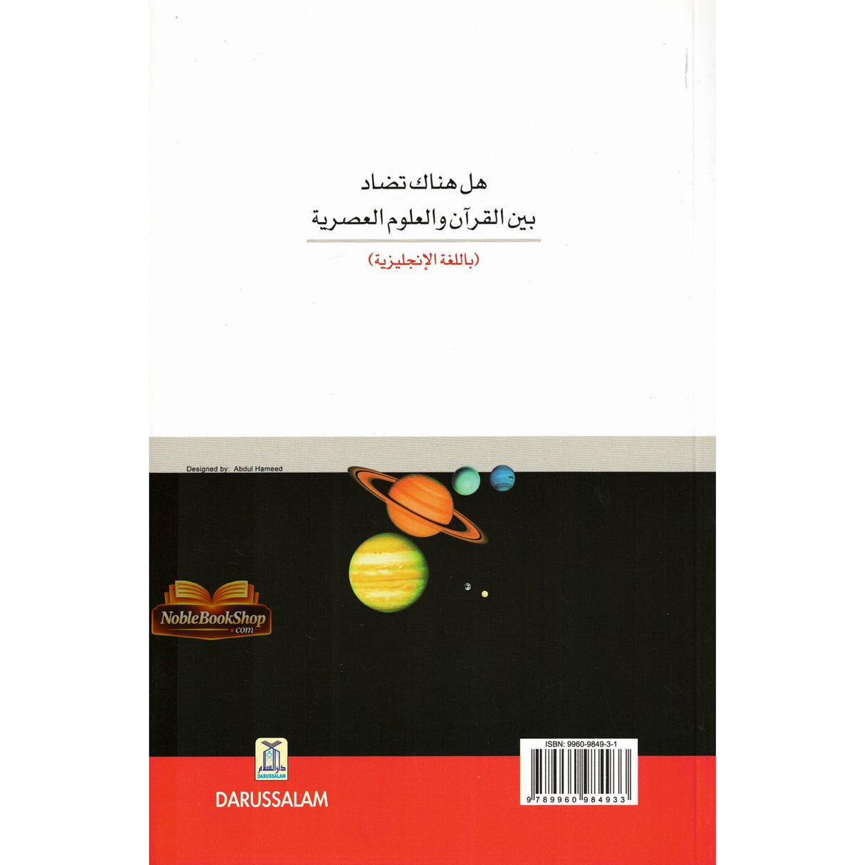 The Quran & Modern Science: Compatible or Incompatible?