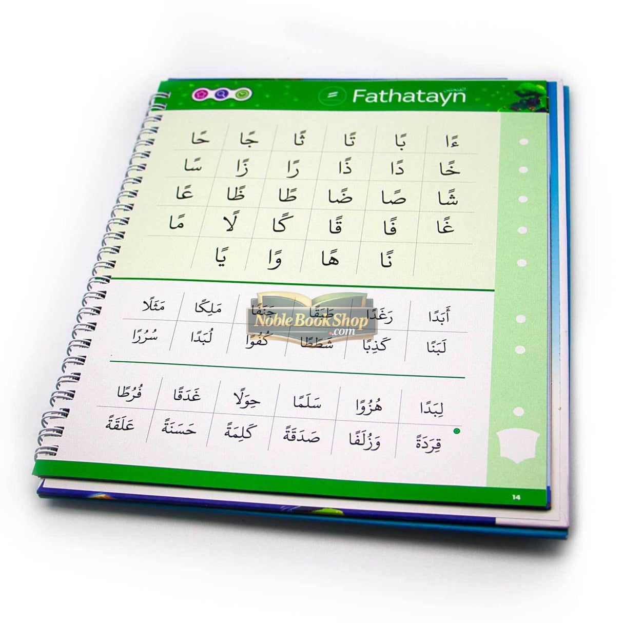 Read And Rise ,The Fun, Fast And Firm way To Fluent Quran Recitation