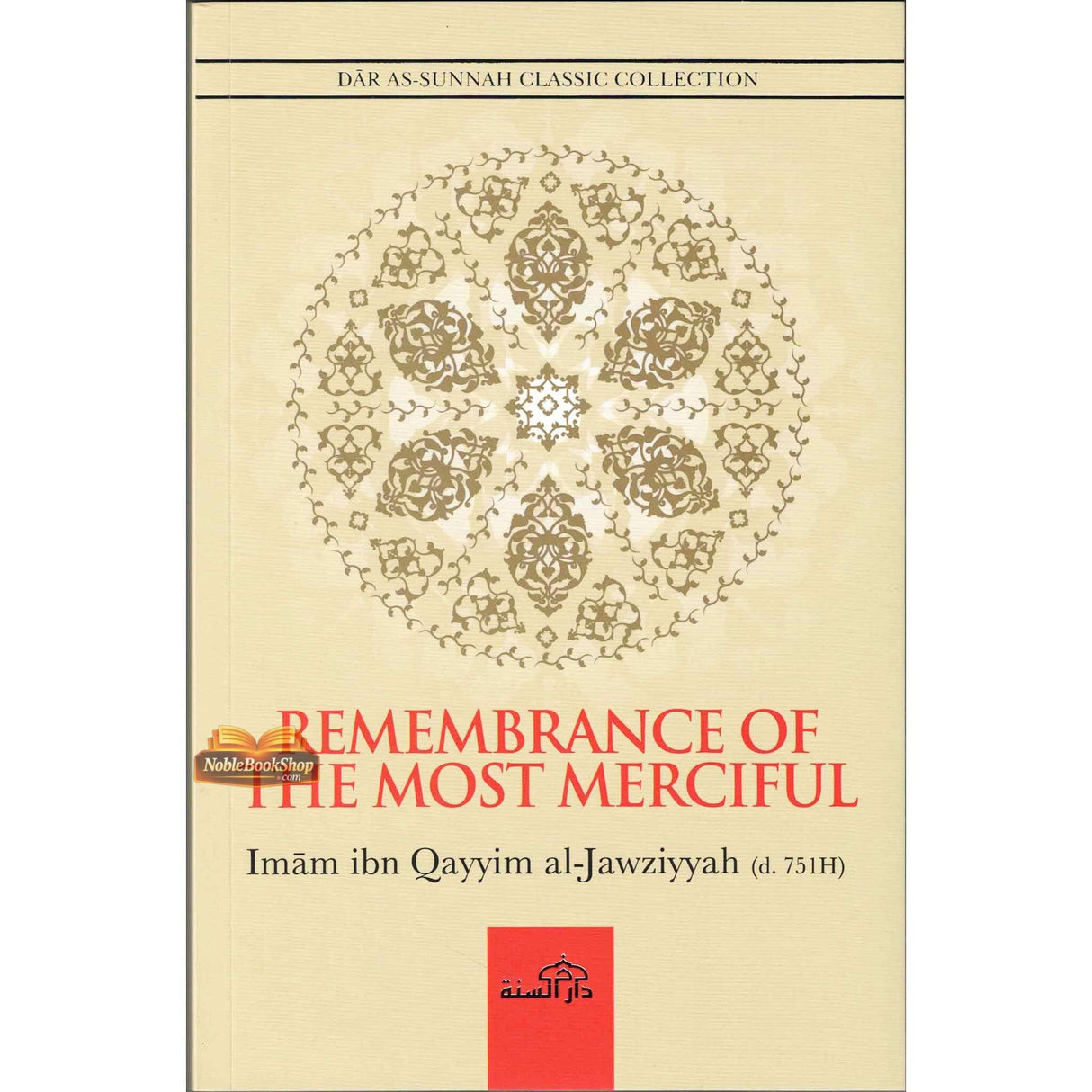Remembrance of The Most Merciful