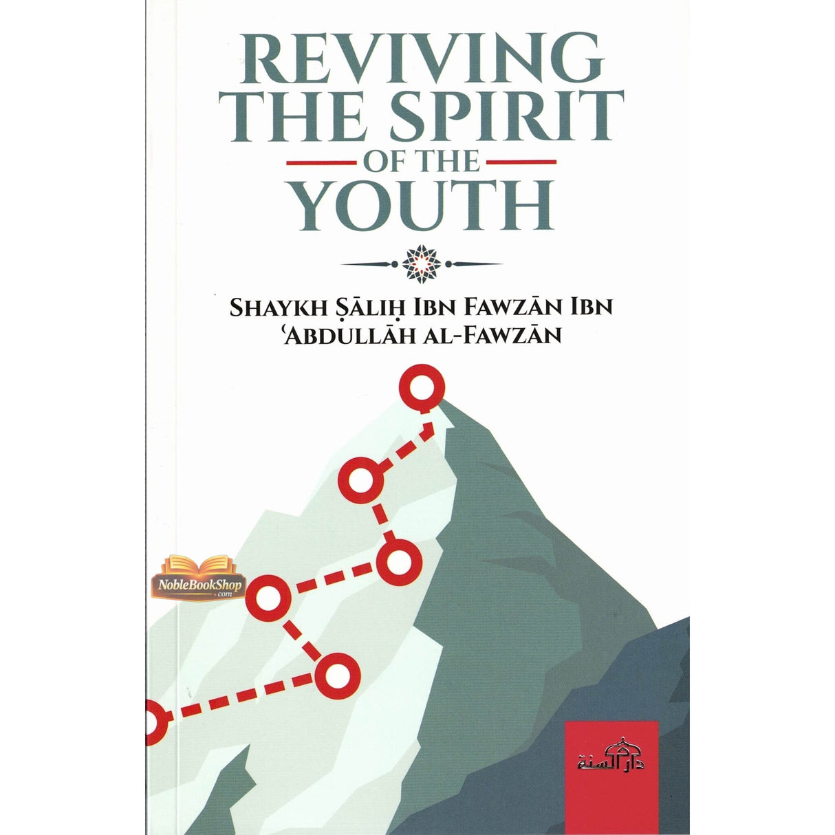Reviving The Spirit of the Youth