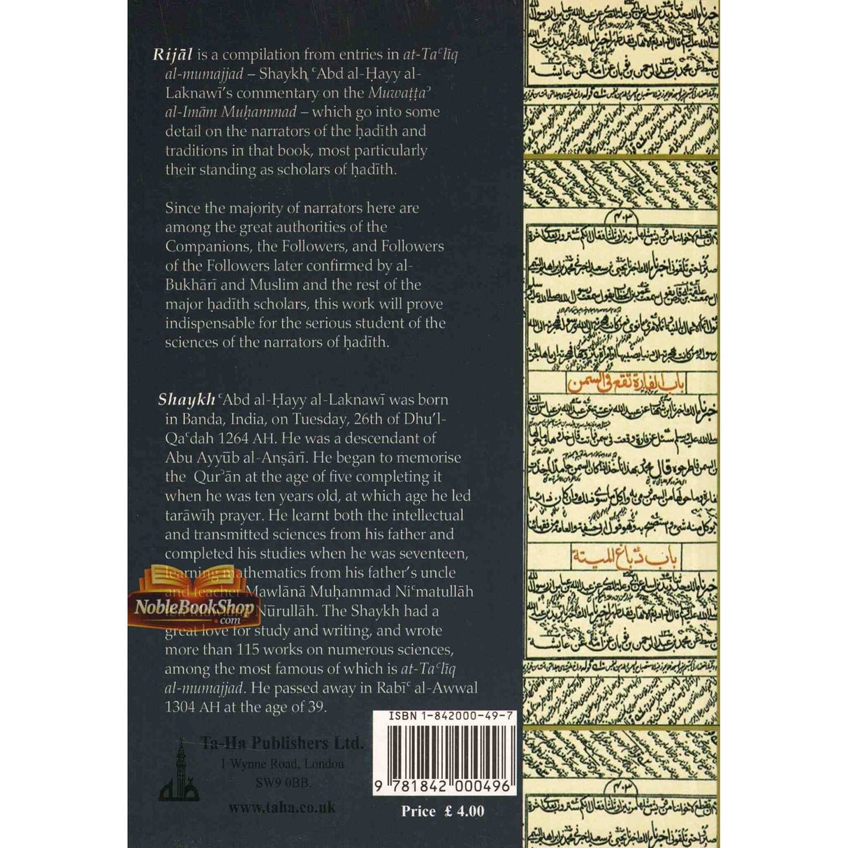 Rijal Narrators of The Muwatta Al Imam Muhammad